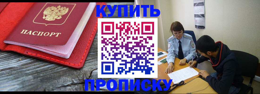 форма 3 в Подольске